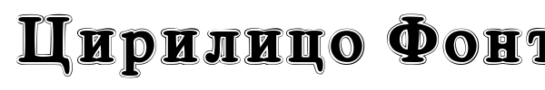 Cirilico Font font