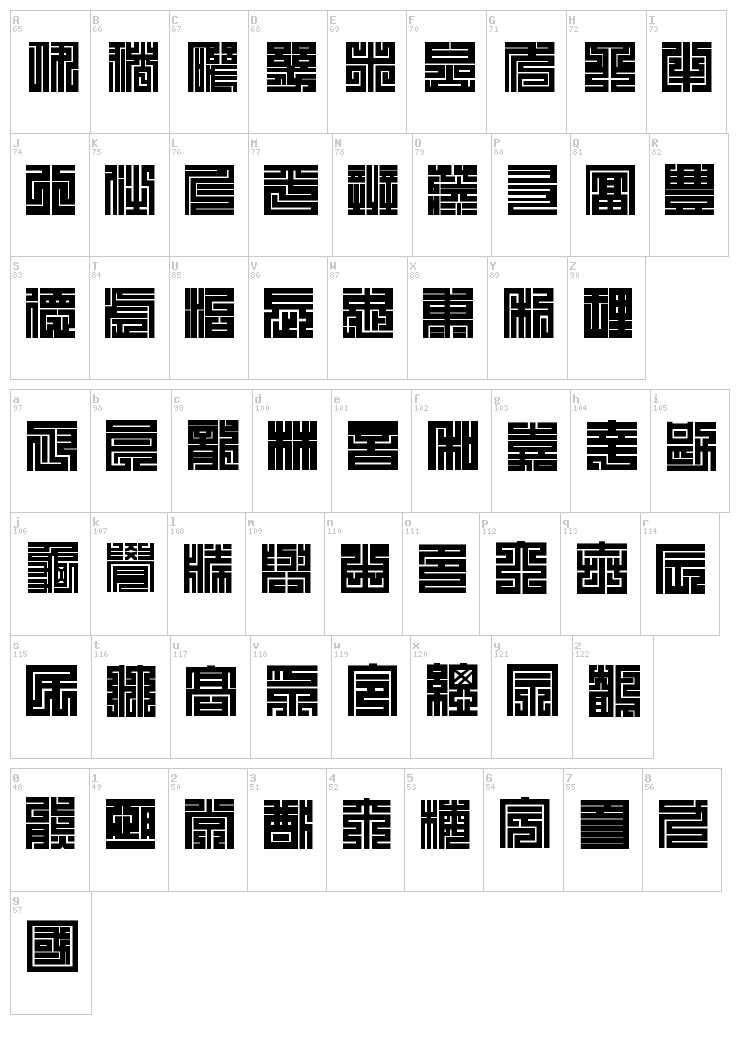 Kakuji 1 font map