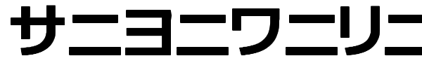 Katakana TFB font