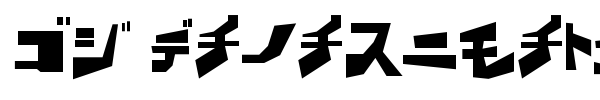 BD Wakarimasu font