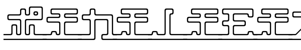 Katakana, pipe font preview